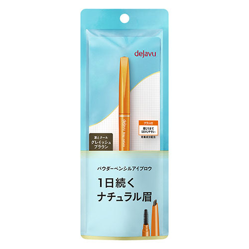 Dejavu Powder Pencil Eyebrow - Grayish Brown - TODOKU Japan - Japanese Beauty Skin Care and Cosmetics