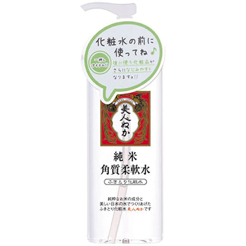 Bijinnuka Junmai Skin Lotion - 198ml - TODOKU Japan - Japanese Beauty Skin Care and Cosmetics