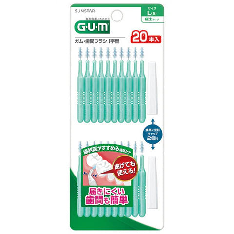 Tooth Care G.U.M Interdental Brush I Type 20pcs (L) - TODOKU Japan - Japanese Beauty Skin Care and Cosmetics