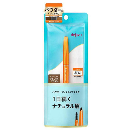 Dejavu Powder Pencil Eyebrow - Natural Brown - TODOKU Japan - Japanese Beauty Skin Care and Cosmetics
