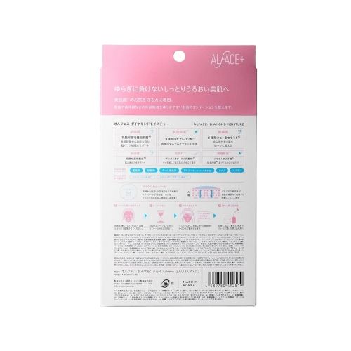 ALFACE Daimond Moisture Mask 4 sheets - TODOKU Japan - Japanese Beauty Skin Care and Cosmetics