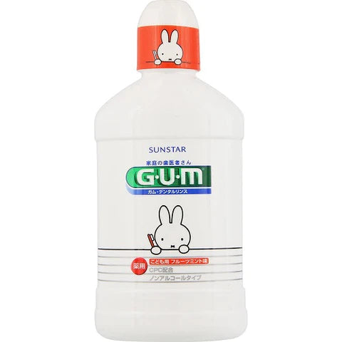 Sunstar G.U.M Kids Dental Rinse - 250ml - TODOKU Japan - Japanese Beauty Skin Care and Cosmetics