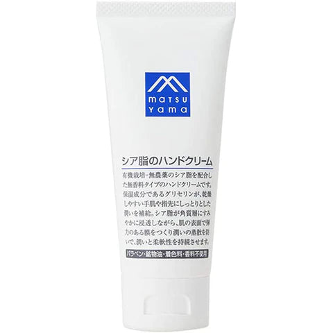 Matsuyama M-Mark Shea Butter Lip Balm 4g - TODOKU Japan - Japanese Beauty Skin Care and Cosmetics