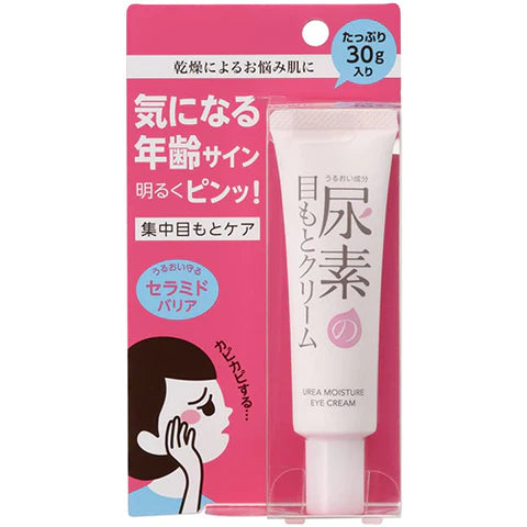 Sukoyaka Suhada Ishizawa Urea & Hyaluron Acid Moist Eye Cream - 30g - TODOKU Japan - Japanese Beauty Skin Care and Cosmetics