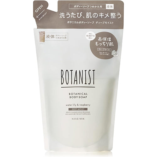Botanist Botanical Body Soap Deep Moist 425ml - Refill - TODOKU Japan - Japanese Beauty Skin Care and Cosmetics