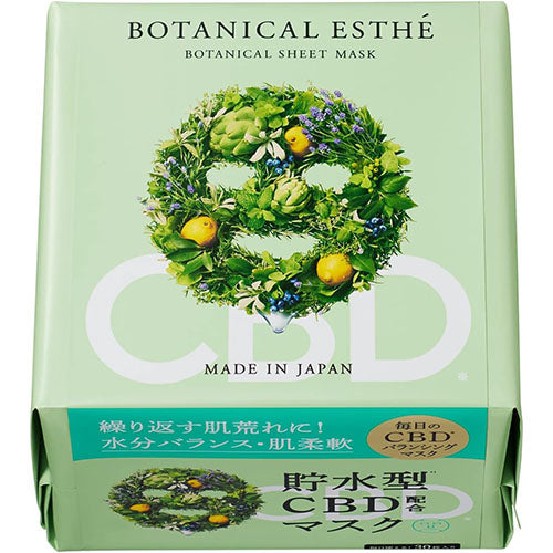 Botanical Esthe Pure Essence Balancing Mask - 30Sheets - TODOKU Japan - Japanese Beauty Skin Care and Cosmetics