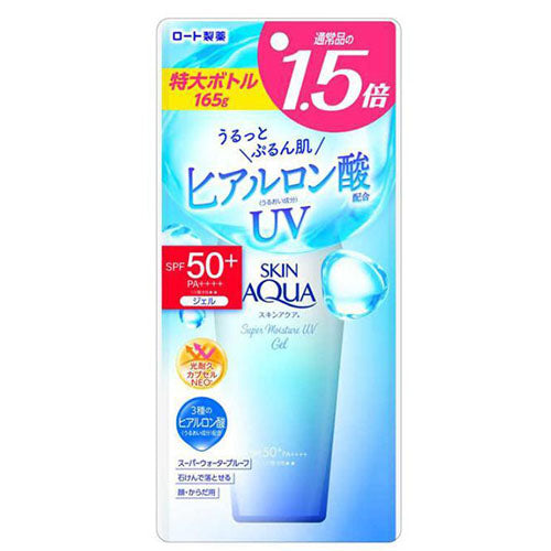 Skin Aqua Super Moisture UV Gel 165g - SPF50+/PA++++ - TODOKU Japan - Japanese Beauty Skin Care and Cosmetics