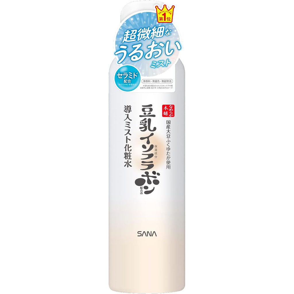 Nameraka Honpo Sana Soy Milk Isoflavone Micro Mist Facial Mist NC - 150g - TODOKU Japan - Japanese Beauty Skin Care and Cosmetics