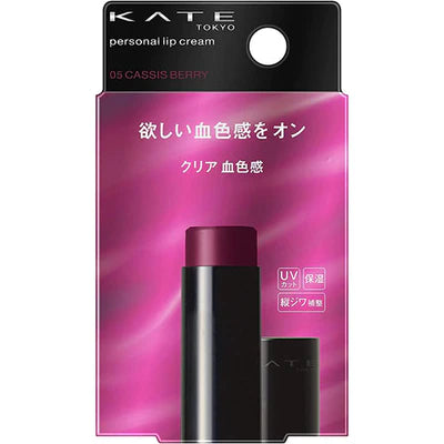 Kanebo Kate Personal Lip Cream - TODOKU Japan - Japanese Beauty Skin Care and Cosmetics