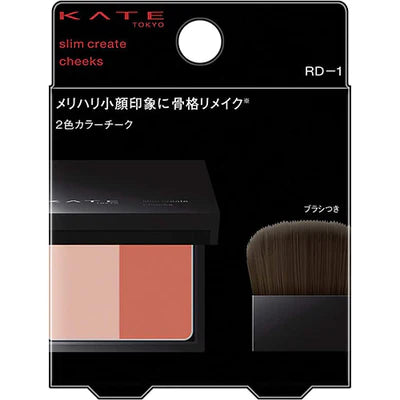 Kanebo Kate Slim Create Cheeks - TODOKU Japan - Japanese Beauty Skin Care and Cosmetics