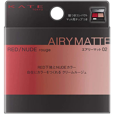 Kanebo Kate Red Nude Rouge Airy Matte - TODOKU Japan - Japanese Beauty Skin Care and Cosmetics