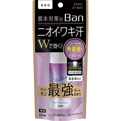 Ban Lion Deodorant Sweat Blocking Roll On Platinum - 40ml - TODOKU Japan - Japanese Beauty Skin Care and Cosmetics
