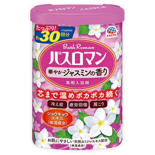 Earth Bath Roman Standard Bath Salts - 600g - TODOKU Japan - Japanese Beauty Skin Care and Cosmetics