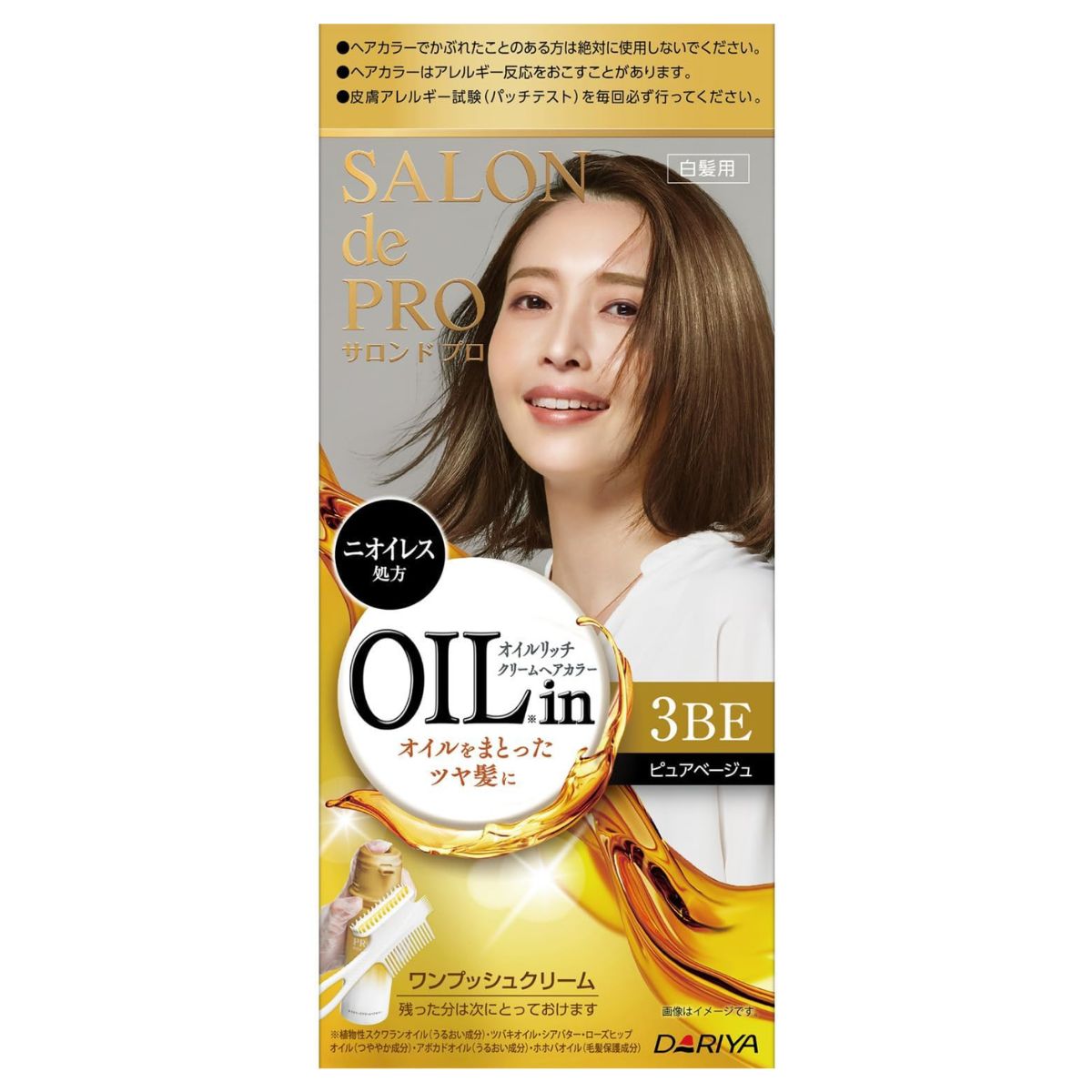 Salon de Pro Oil in Rich Cream Hair Color (for Gray Hair) - 3BE Pure Beige - TODOKU Japan - Japanese Beauty Skin Care and Cosmetics