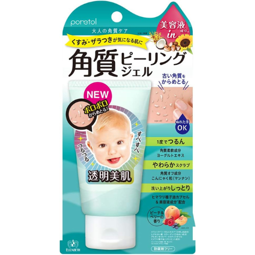 PORETOL Dead Skin Peeling Gel EX 65g - Peach & Berry Scent - TODOKU Japan - Japanese Beauty Skin Care and Cosmetics