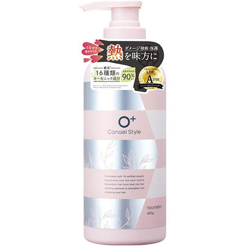 Canael Style Moist Repair Treatment 490g - TODOKU Japan - Japanese Beauty Skin Care and Cosmetics