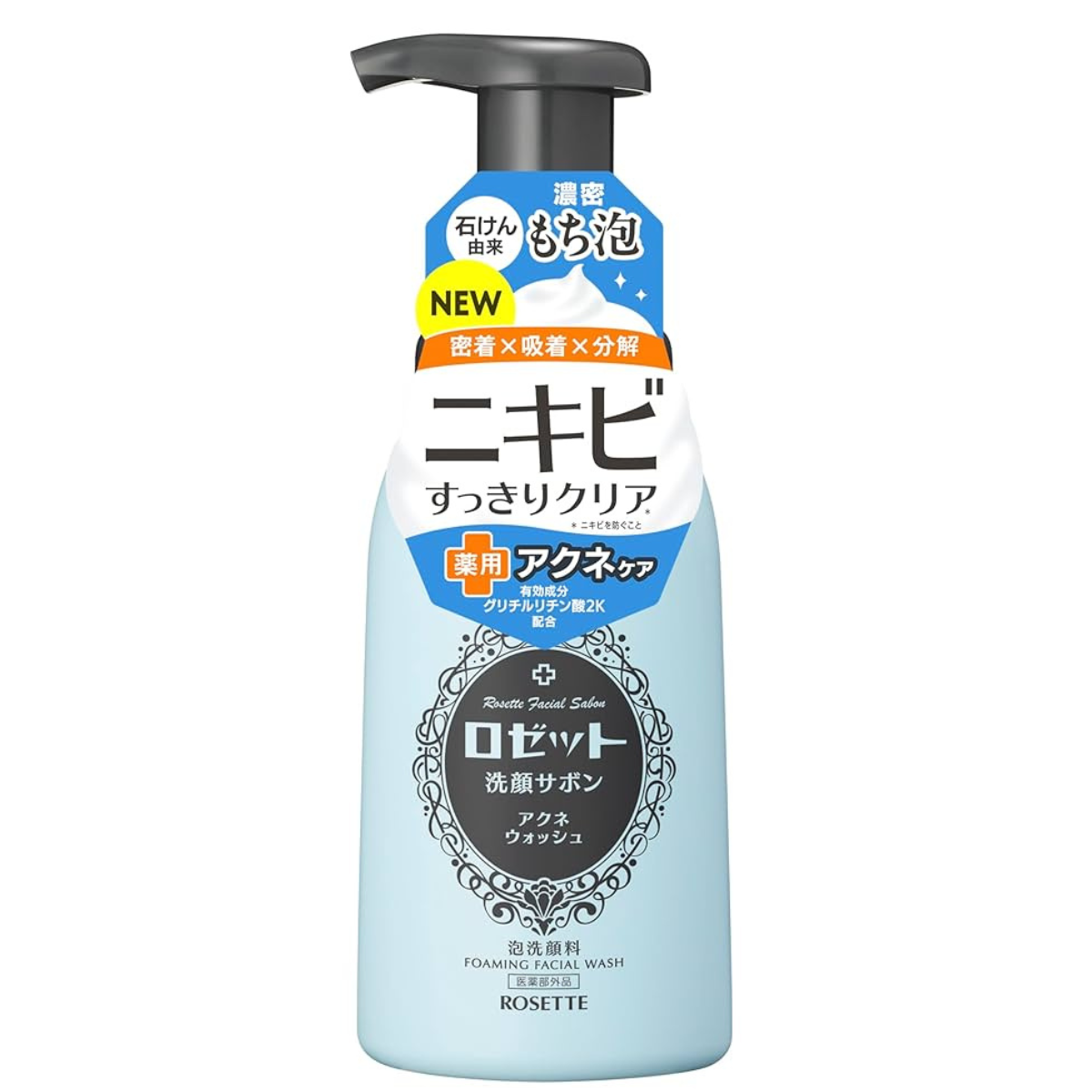 Rosette Facial Cleanser Savon Acne Wash - 180mL