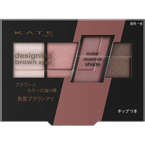 Kanebo Kate Designing Brown Eyes - TODOKU Japan - Japanese Beauty Skin Care and Cosmetics