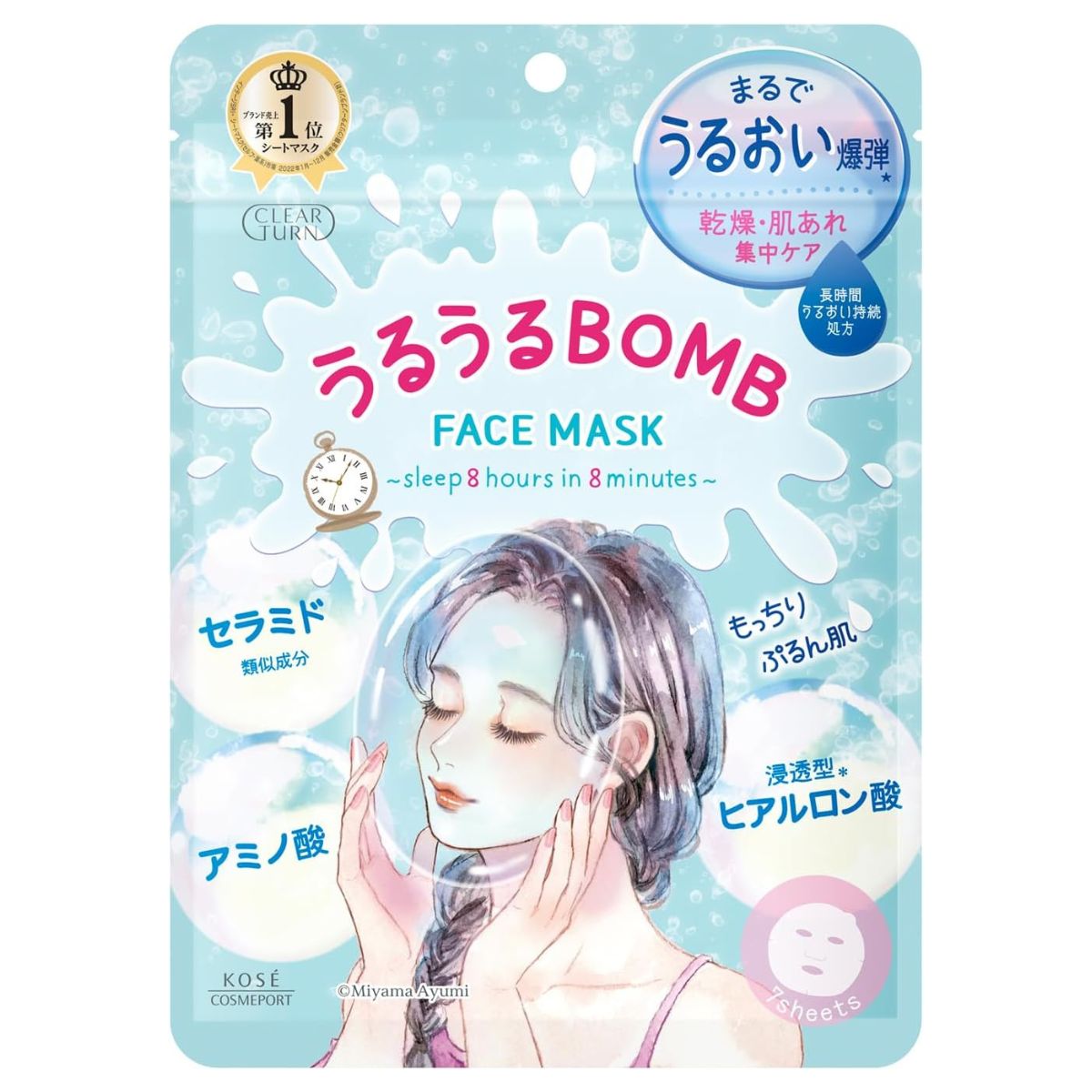 Kose Clear Turn Uruuru BOMB Mask - 7 Sheets - TODOKU Japan - Japanese Beauty Skin Care and Cosmetics