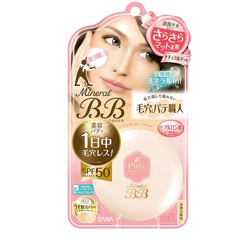 Sana Keana Pate Mineral BB Powder SPF50+ PA++++ - Natural Mat - TODOKU Japan - Japanese Beauty Skin Care and Cosmetics