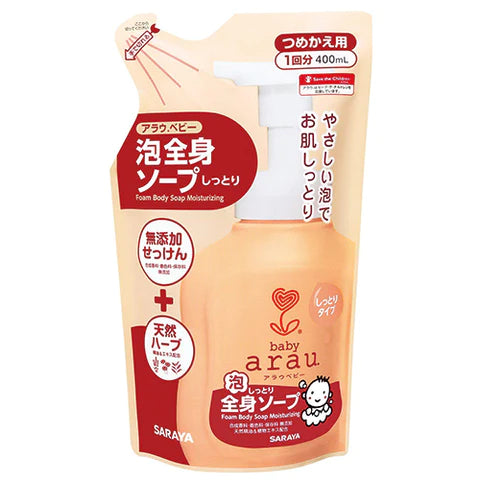 Arau Baby Bubble Whole Body Soap - 400ml - Refill - Moist - TODOKU Japan - Japanese Beauty Skin Care and Cosmetics