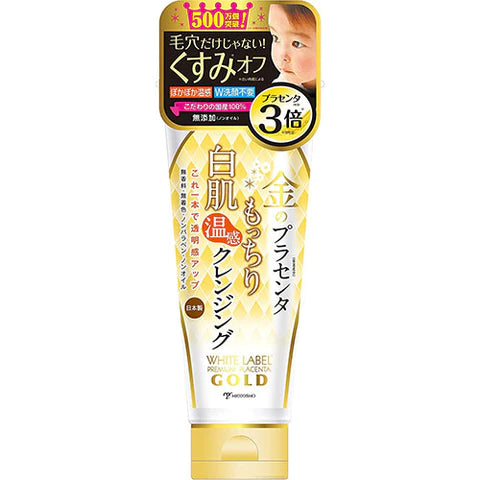 White Label Placenta Rich Gold Hot Cleansing - 150g - TODOKU Japan - Japanese Beauty Skin Care and Cosmetics