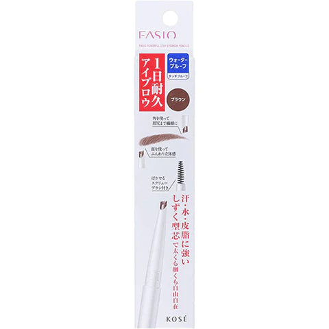 Kose Fasio Powerful Stay Eyebrow Pencil D 0.2g - Brown - TODOKU Japan - Japanese Beauty Skin Care and Cosmetics