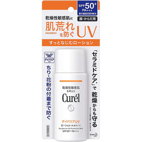 Kao Curel UV Cut Day Barrier UV Lotion SPF50+/PA+++ 60ml - TODOKU Japan - Japanese Beauty Skin Care and Cosmetics