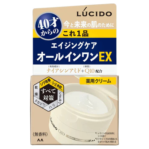 Lucido Medicated Perfect Skin Cream EX 90g - TODOKU Japan - Japanese Beauty Skin Care and Cosmetics