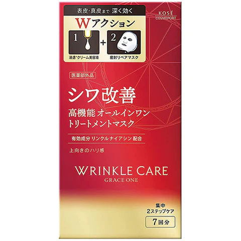 Grace One Kose Wrinkle Care W Concentrated Mask 7 pieces - TODOKU Japan - Japanese Beauty Skin Care and Cosmetics