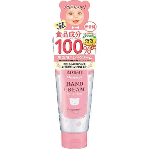 Mommy New Hand Cream S - 60g - TODOKU Japan - Japanese Beauty Skin Care and Cosmetics