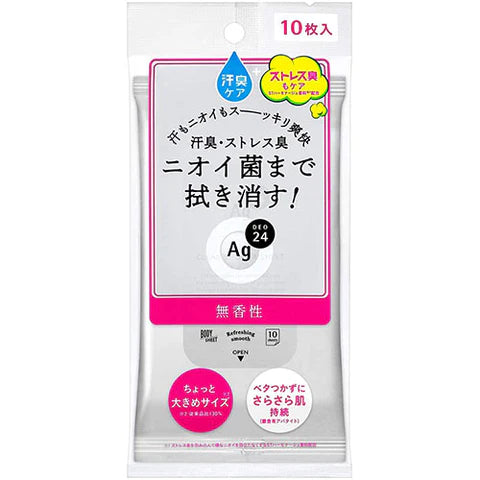 Ag Deo 24 Clear Shower Sheet N Unscented 10 Sheets - TODOKU Japan - Japanese Beauty Skin Care and Cosmetics