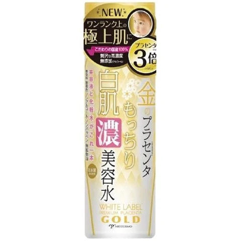 White Label Placenta Rich Gold Essence - 180ml - TODOKU Japan - Japanese Beauty Skin Care and Cosmetics