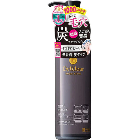Detclear Meishoku Bright & Peel Peeling Jerry - 180ml - Charcoal - TODOKU Japan - Japanese Beauty Skin Care and Cosmetics