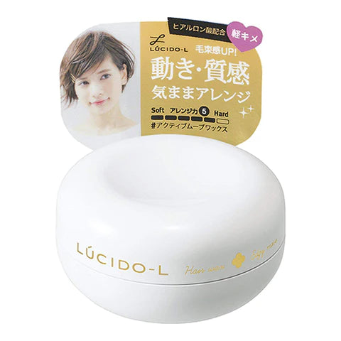Lucido-L Hair Wax Active Move - 60g - TODOKU Japan - Japanese Beauty Skin Care and Cosmetics