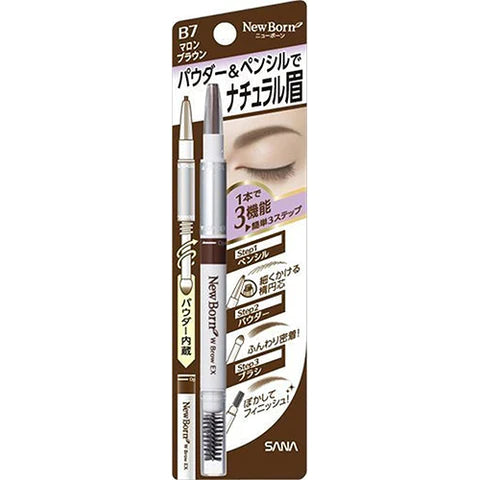 Sana New Born W Brow EX Eyebrow N - B7 Marron Brown - TODOKU Japan - Japanese Beauty Skin Care and Cosmetics