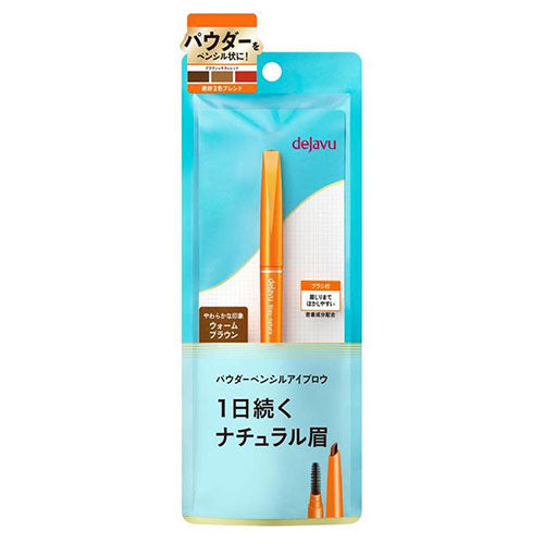 Dejavu Powder Pencil Eyebrow - Warm Brown - TODOKU Japan - Japanese Beauty Skin Care and Cosmetics