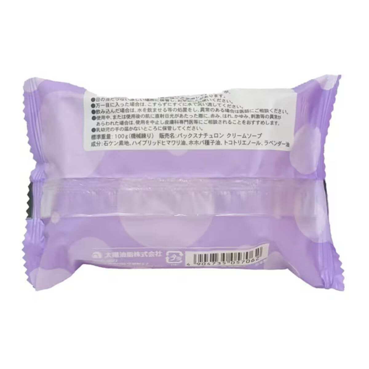 PAX NATURON Cream Soap LA Contains Lavender Essential Oil Lavender Scent - 100g