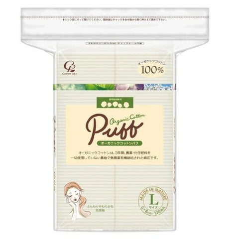 Cotton Labo Organic Cotton Puff - L Size - 120pcs - TODOKU Japan - Japanese Beauty Skin Care and Cosmetics