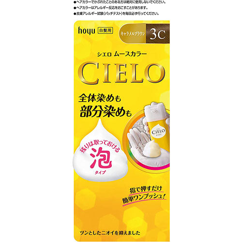 CIELO Mousse Color Gray Hair Dye - TODOKU Japan - Japanese Beauty Skin Care and Cosmetics