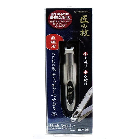 Takumi No Waza Nail Clipper Stainless With Catcher Straight S - G-1020 - TODOKU Japan - Japanese Beauty Skin Care and Cosmetics