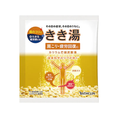 Bathclin Kikiyu Bath Salts - 30g - TODOKU Japan - Japanese Beauty Skin Care and Cosmetics