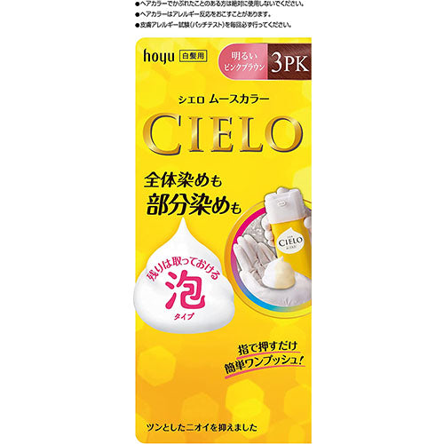 CIELO Mousse Color Gray Hair Dye - TODOKU Japan - Japanese Beauty Skin Care and Cosmetics