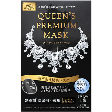 Quality 1st Queens Premium Mask  Pore Tightening  1box for 5pcs - TODOKU Japan - Japanese Beauty Skin Care and Cosmetics