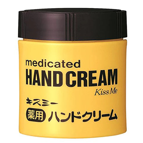 Kiss Me Hand Cream - 75g - TODOKU Japan - Japanese Beauty Skin Care and Cosmetics