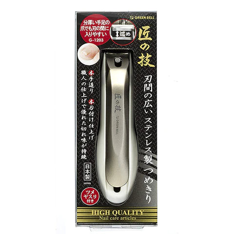 Takumi No Waza Nail Clipper Stainless Wide - G-1203 - TODOKU Japan - Japanese Beauty Skin Care and Cosmetics