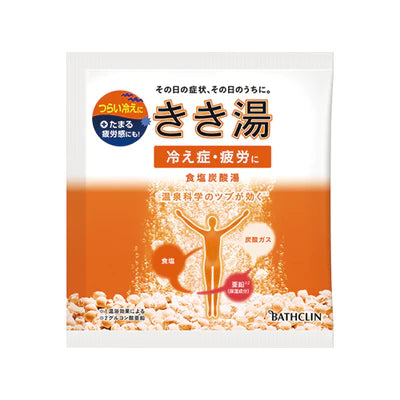 Bathclin Kikiyu Bath Salts - 30g - TODOKU Japan - Japanese Beauty Skin Care and Cosmetics