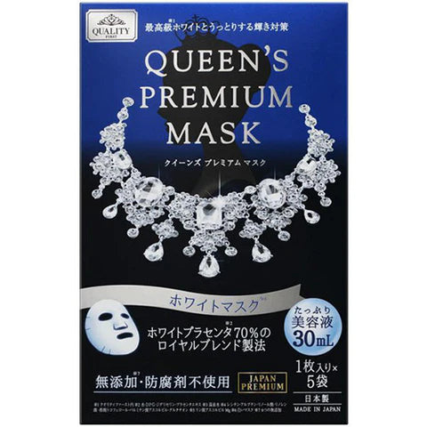 Quality 1st Queens Premium Mask  White  1box for 5pcs - TODOKU Japan - Japanese Beauty Skin Care and Cosmetics
