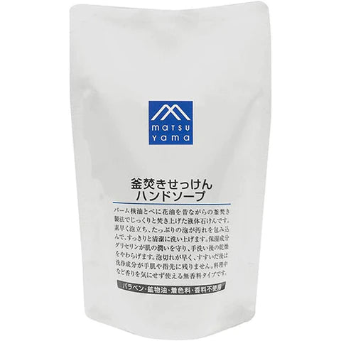 Matsuyama M-Mark Kettle Fired Hand Soap 280ml - Refill - TODOKU Japan - Japanese Beauty Skin Care and Cosmetics