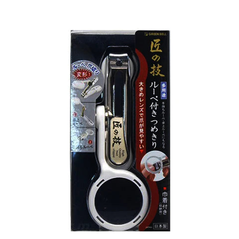 Takumi No Waza Nail Clipper With Loupe G-1004 - TODOKU Japan - Japanese Beauty Skin Care and Cosmetics